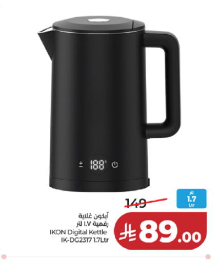 available at LULU Hypermarket in KSA, Saudi Arabia, Saudi - Tabuk