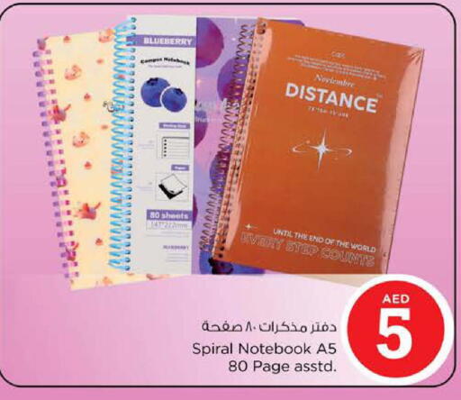 Blueberry BlueBerry available at Nesto Hypermarket in UAE - Sharjah / Ajman