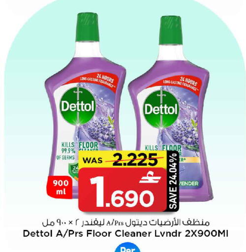 available at MARK & SAVE in Oman - Muscat