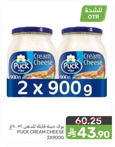 available at  مـزايــا in مملكة العربية السعودية, السعودية, سعودية - سيهات