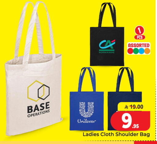 available at  اليت 10 هايبرماركت in مملكة العربية السعودية, السعودية, سعودية - الرياض