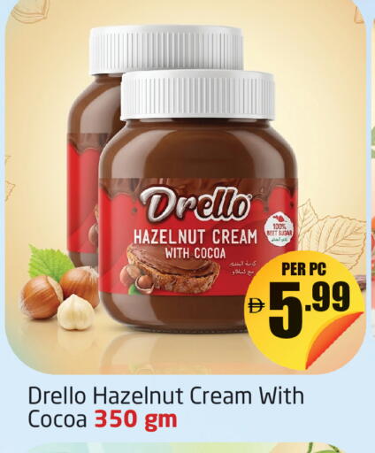 available at مركز دلتا in الإمارات العربية المتحدة , الامارات - دبي