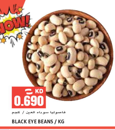 available at  سابساه هايبر ماركت in الكويت - محافظة الأحمدي
