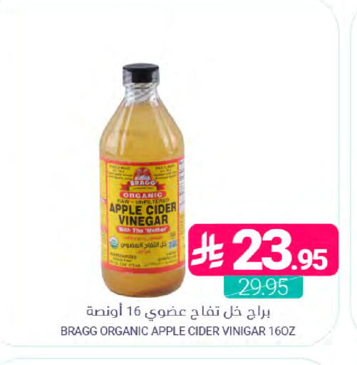 Apple available at Muntazah Markets in KSA, Saudi Arabia, Saudi - Saihat