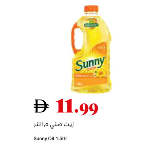 available at Trolleys Supermarket in UAE - Sharjah / Ajman