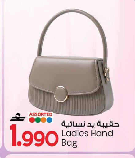 available at MARK & SAVE in Oman - Muscat