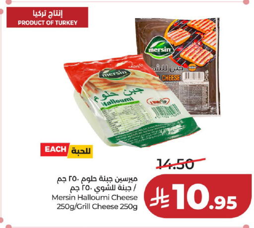 available at لولو هايبرماركت in مملكة العربية السعودية, السعودية, سعودية - الخرج