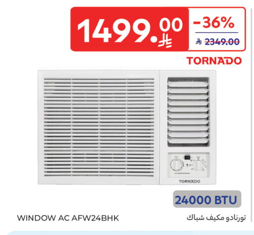 available at Carrefour in KSA, Saudi Arabia, Saudi - Dammam