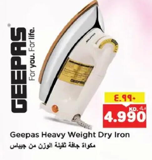 available at نستو هايبر ماركت in الكويت - مدينة الكويت