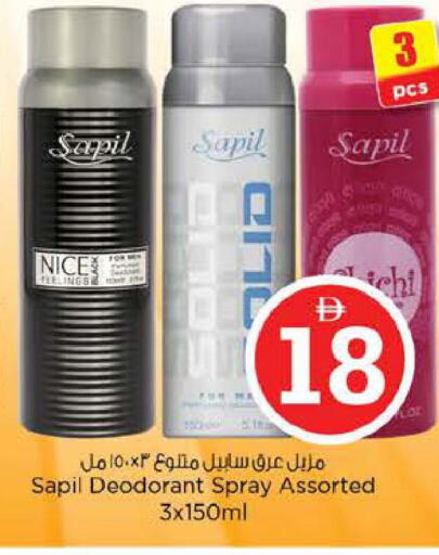 available at نستو هايبرماركت in الإمارات العربية المتحدة , الامارات - دبي