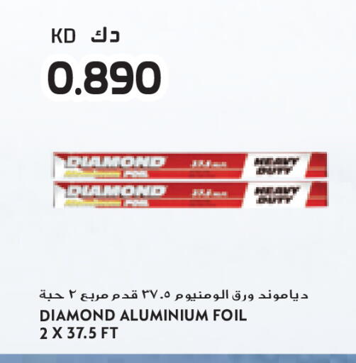 available at جراند كوستو in الكويت - مدينة الكويت