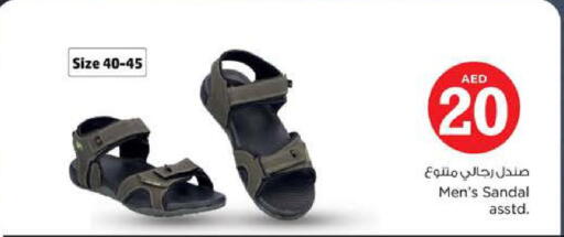 available at Nesto Hypermarket in UAE - Sharjah / Ajman