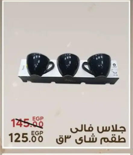 available at Sarai Market  in Egypt - Cairo