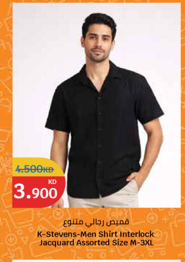 available at سيتي هايبرماركت in الكويت - مدينة الكويت