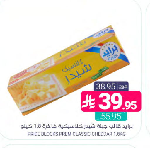 available at اسواق المنتزه in مملكة العربية السعودية, السعودية, سعودية - سيهات