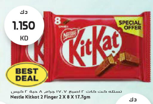 available at جراند كوستو in الكويت - مدينة الكويت