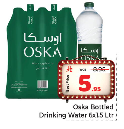 available at Makkah Hypermarket in KSA, Saudi Arabia, Saudi - Jeddah
