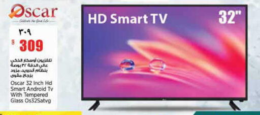 available at ريتيل مارت in قطر - الريان