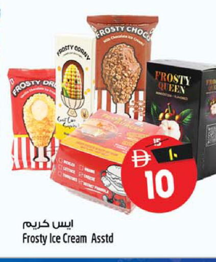 available at سفاري هايبرماركت in الإمارات العربية المتحدة , الامارات - الشارقة / عجمان