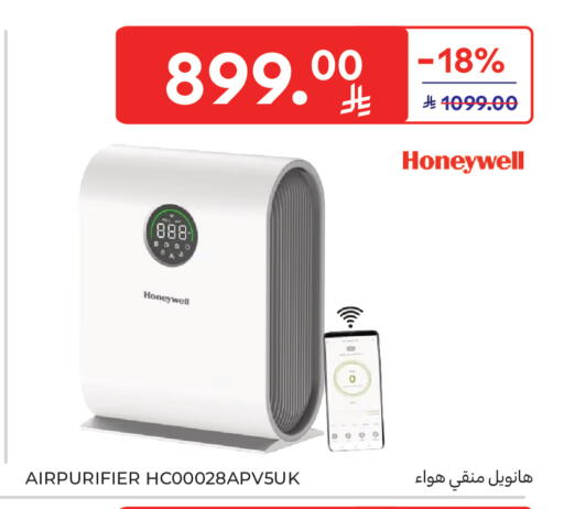 available at كارفور in مملكة العربية السعودية, السعودية, سعودية - المنطقة الشرقية