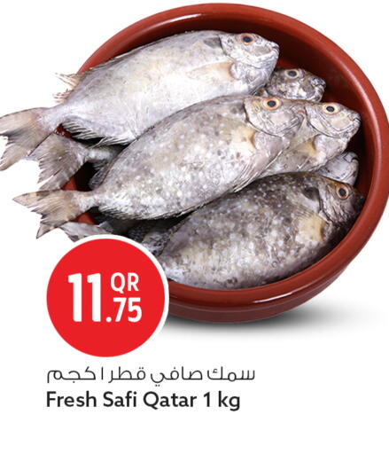 available at سفاري هايبر ماركت in قطر - الدوحة