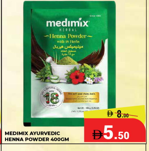available at كيرالا هايبرماركت in الإمارات العربية المتحدة , الامارات - رَأْس ٱلْخَيْمَة