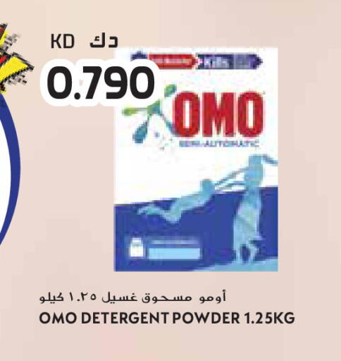 available at جراند كوستو in الكويت - مدينة الكويت