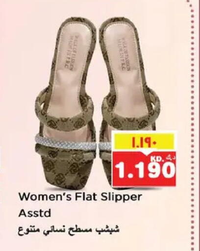 available at نستو هايبر ماركت in الكويت - مدينة الكويت