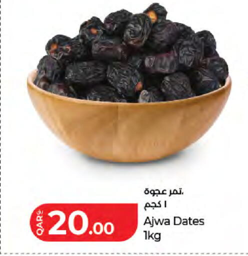 available at LuLu Hypermarket in Qatar - Al Shamal