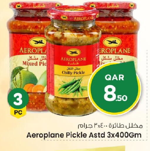 available at Mark & Save  in Qatar - Al Rayyan