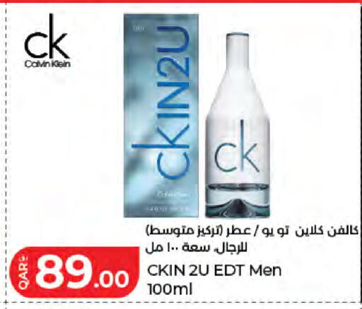 available at لولو هايبرماركت in قطر - الوكرة