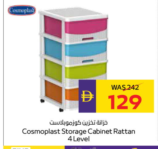 available at أدكووب in الإمارات العربية المتحدة , الامارات - أبو ظبي