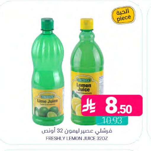 Lemon available at Muntazah Markets in KSA, Saudi Arabia, Saudi - Saihat
