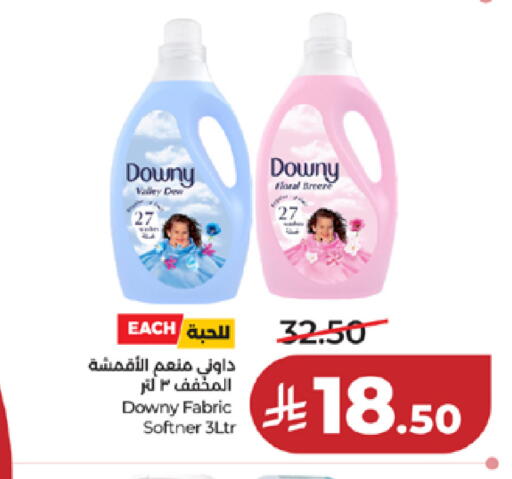 available at LULU Hypermarket in KSA, Saudi Arabia, Saudi - Yanbu