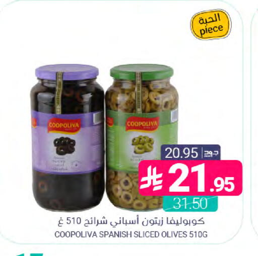 available at Muntazah Markets in KSA, Saudi Arabia, Saudi - Saihat