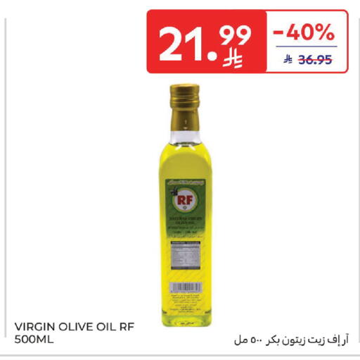 available at كارفور in مملكة العربية السعودية, السعودية, سعودية - بريدة