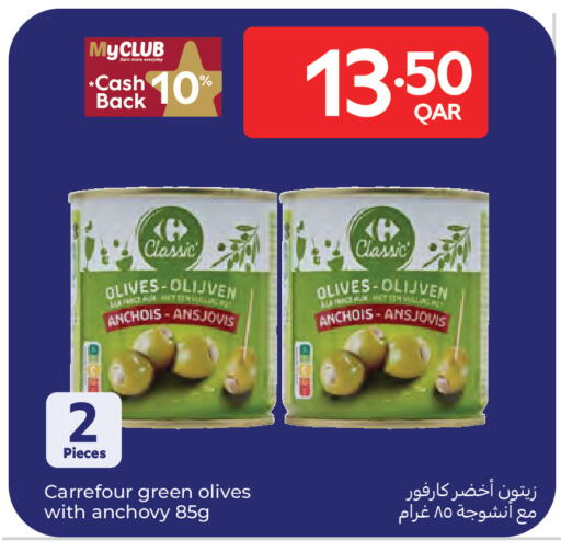 available at Carrefour in Qatar - Doha