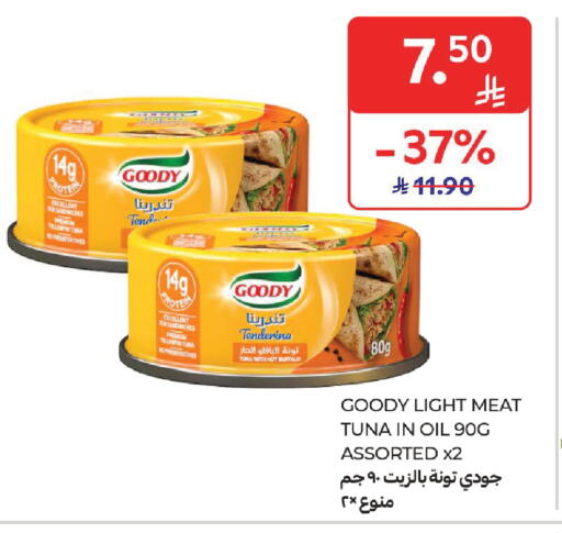 available at Carrefour in KSA, Saudi Arabia, Saudi - Medina