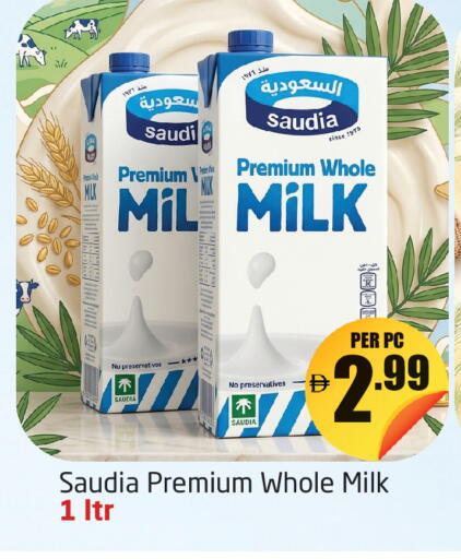 available at مركز دلتا in الإمارات العربية المتحدة , الامارات - دبي