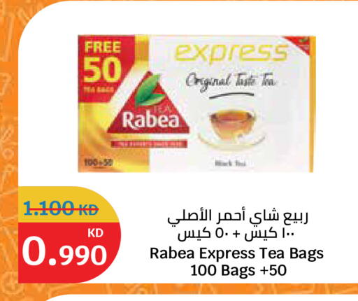 available at سيتي هايبرماركت in الكويت - مدينة الكويت