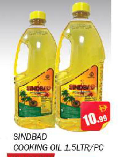 available at Souk Al Mubarak Hypermarket in UAE - Sharjah / Ajman