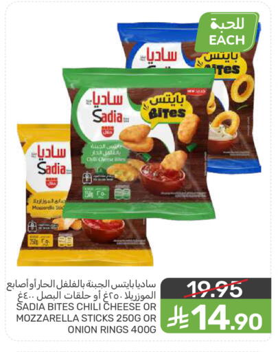 Chilli Onion available at  مـزايــا in مملكة العربية السعودية, السعودية, سعودية - سيهات