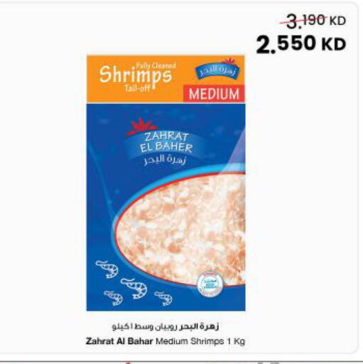 available at مركز سلطان in الكويت - مدينة الكويت