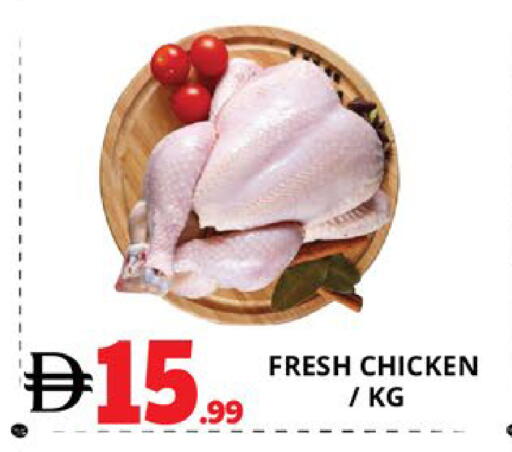 available at EXPRESS AL MADEENA HYPERMARKET LLC in UAE - Abu Dhabi