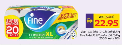 available at أدكووب in الإمارات العربية المتحدة , الامارات - ٱلْعَيْن‎