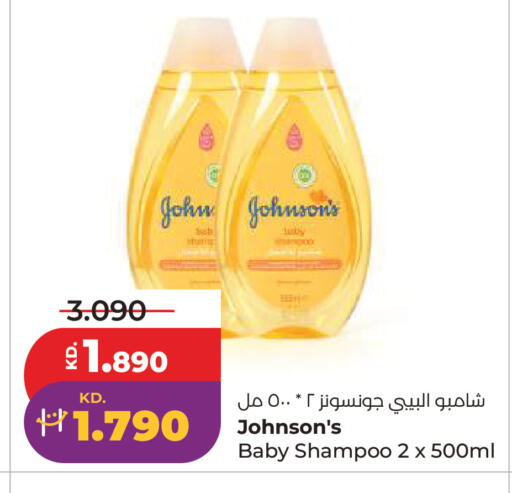 available at لولو هايبر ماركت in الكويت - مدينة الكويت