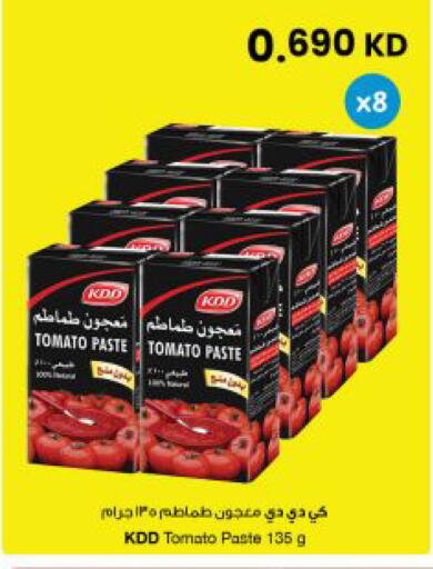 Tomato available at مركز سلطان in الكويت - مدينة الكويت