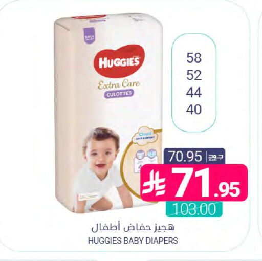 available at Muntazah Markets in KSA, Saudi Arabia, Saudi - Saihat