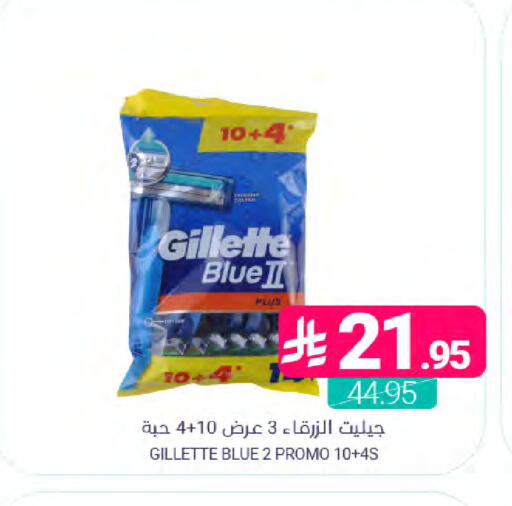 available at Muntazah Markets in KSA, Saudi Arabia, Saudi - Saihat