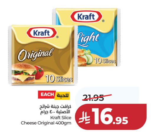 available at LULU Hypermarket in KSA, Saudi Arabia, Saudi - Jubail